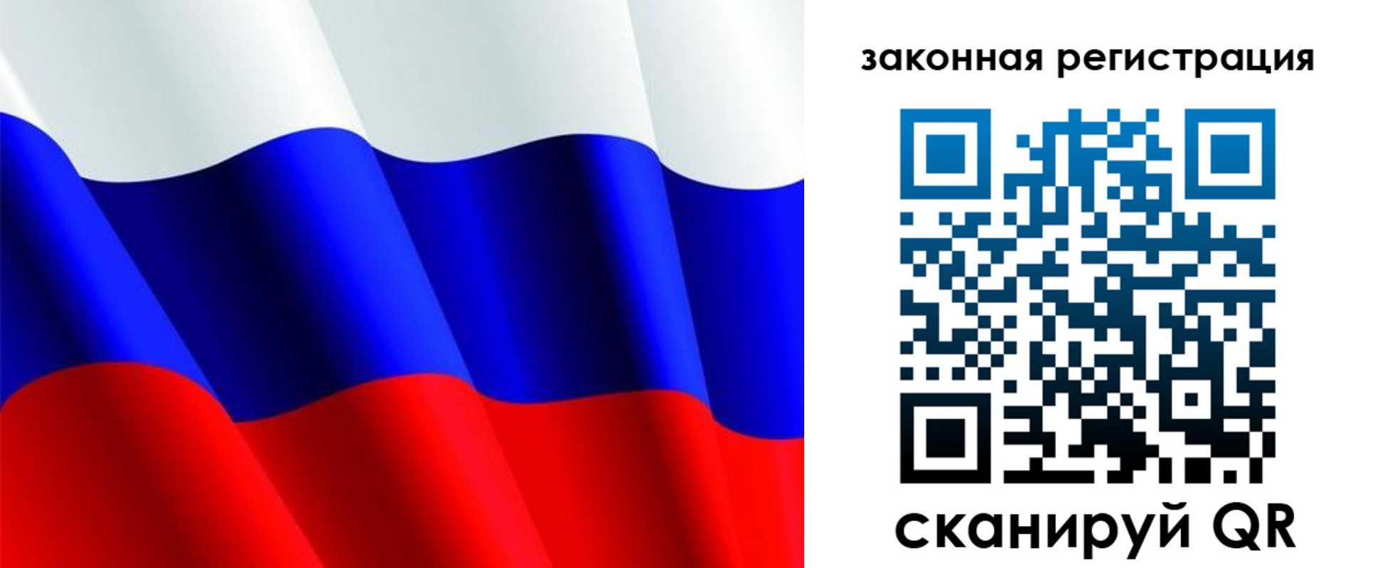 временная регистрация гарантия в Урюпинске